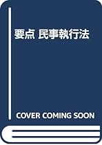 Amazon.co.jp: 浦野 雄幸: 本